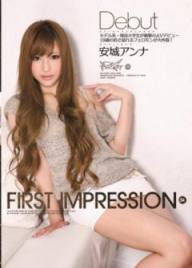 iptd816 First Impression 安城