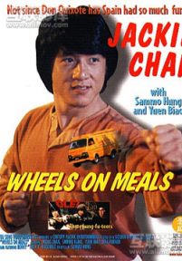 快餐车/Wheels on Meals/Million Dollar Heiress