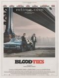 血缘关系/血缘/Blood Ties