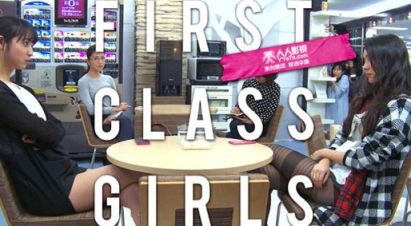 FIRST CLASS GIRLS