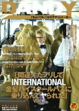 INTERNATIONAL金发学生中出 VOL.1