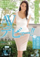 JUY-247 AV演出纪录档案 褐色肌肤人妻衝浪者 